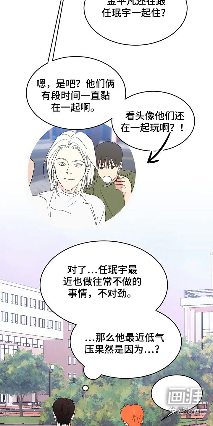 第75话12
