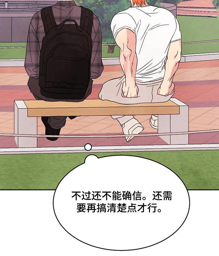 第75话13