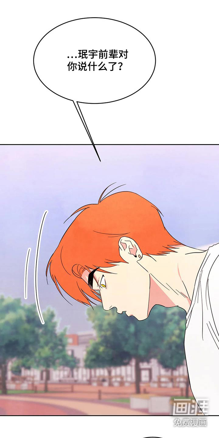 第75话14