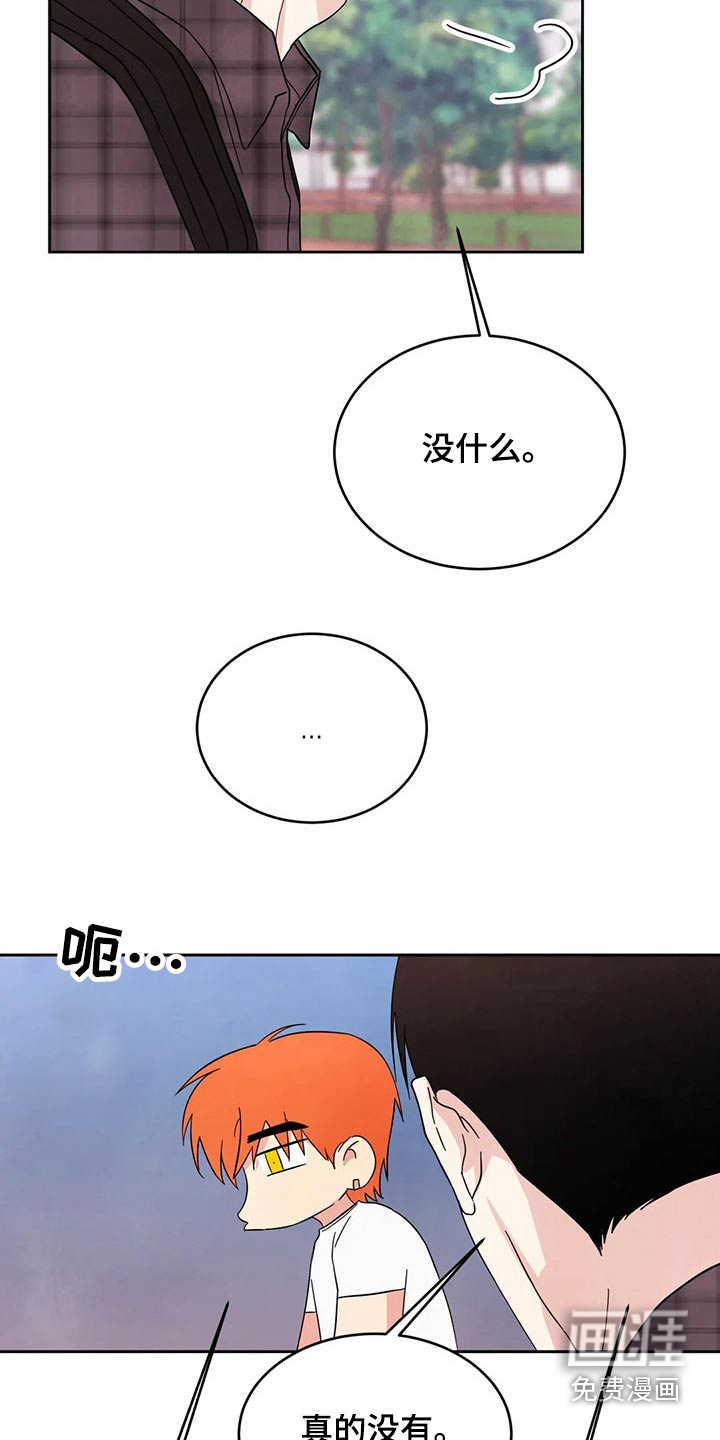 第75话16