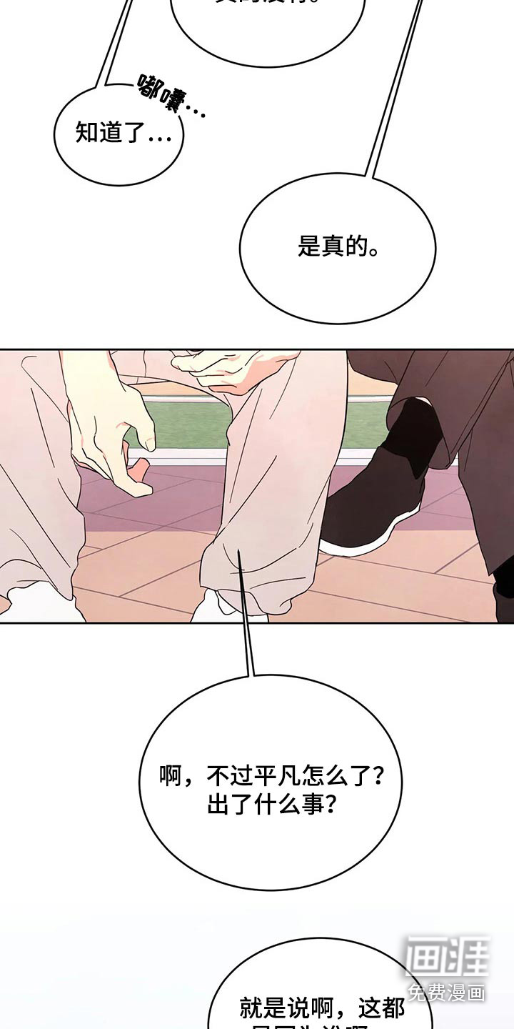 第75话17