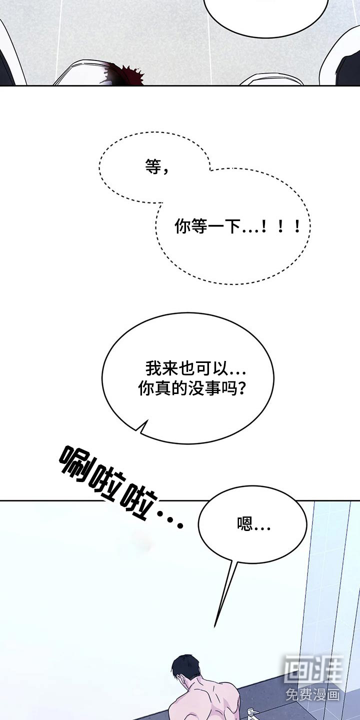 第75话2