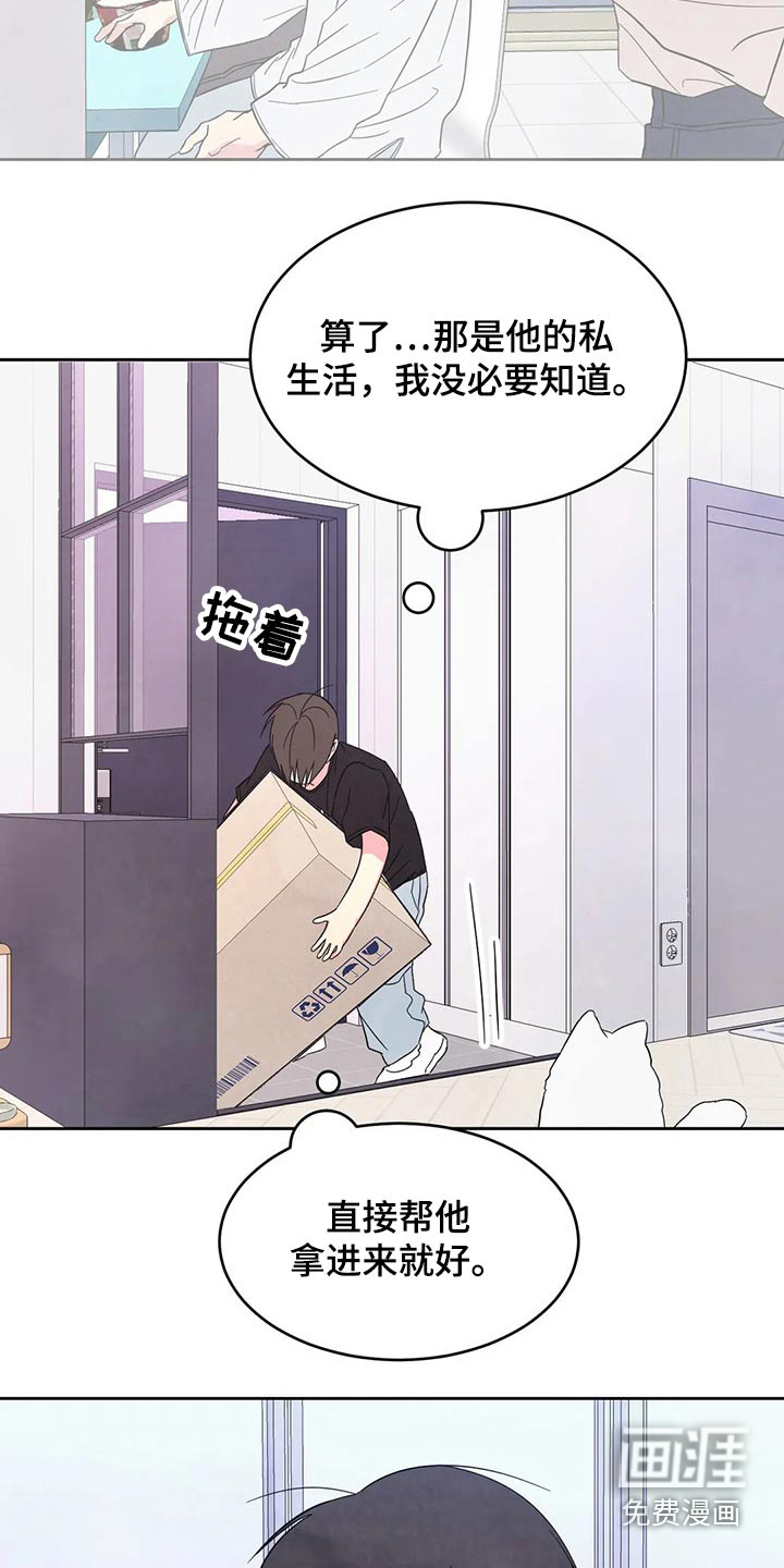 第75话22