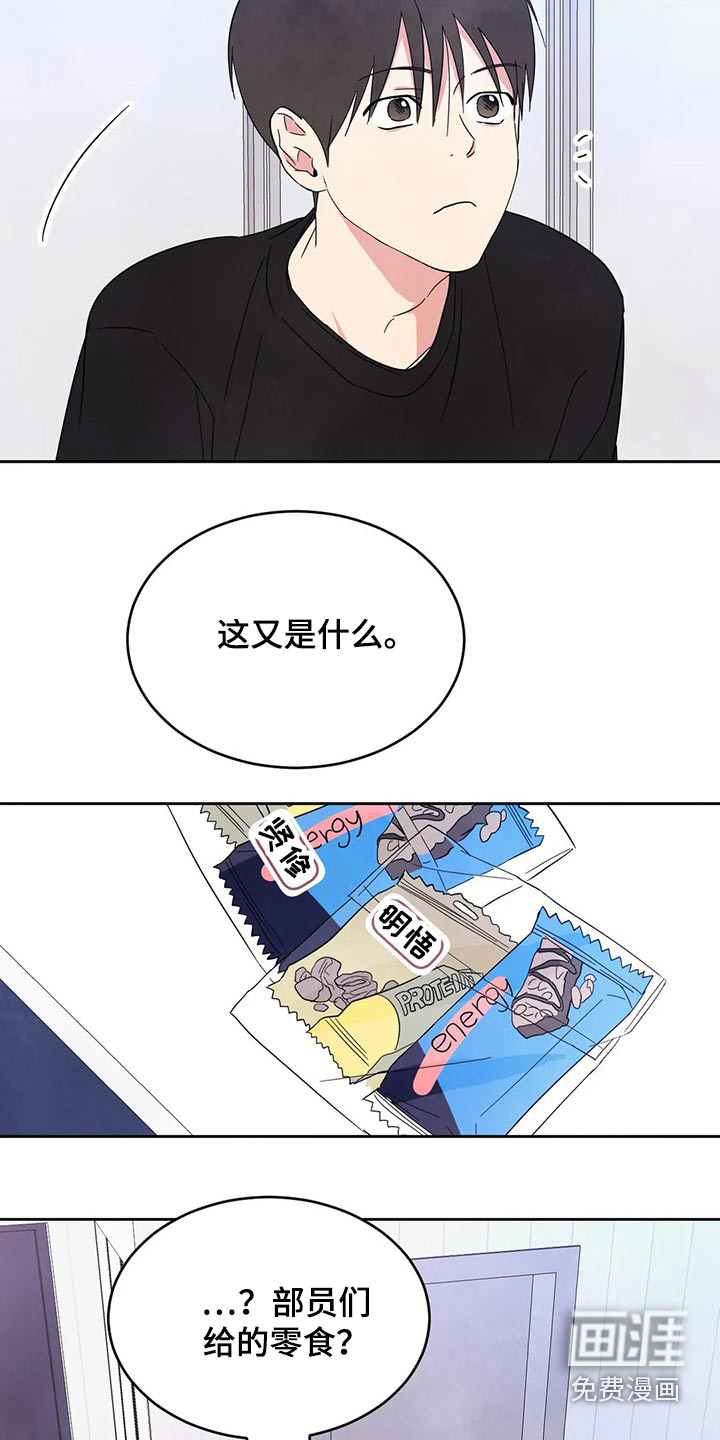 第75话23