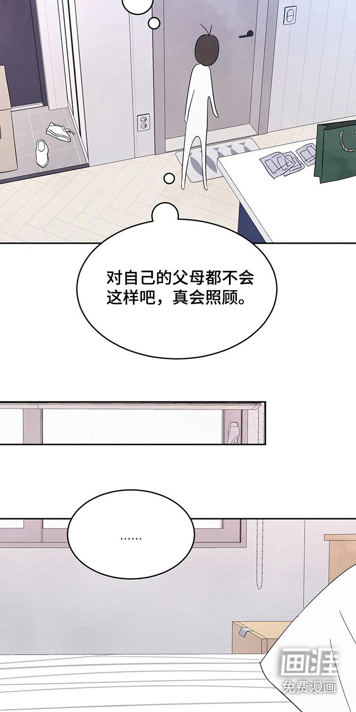 第75话24