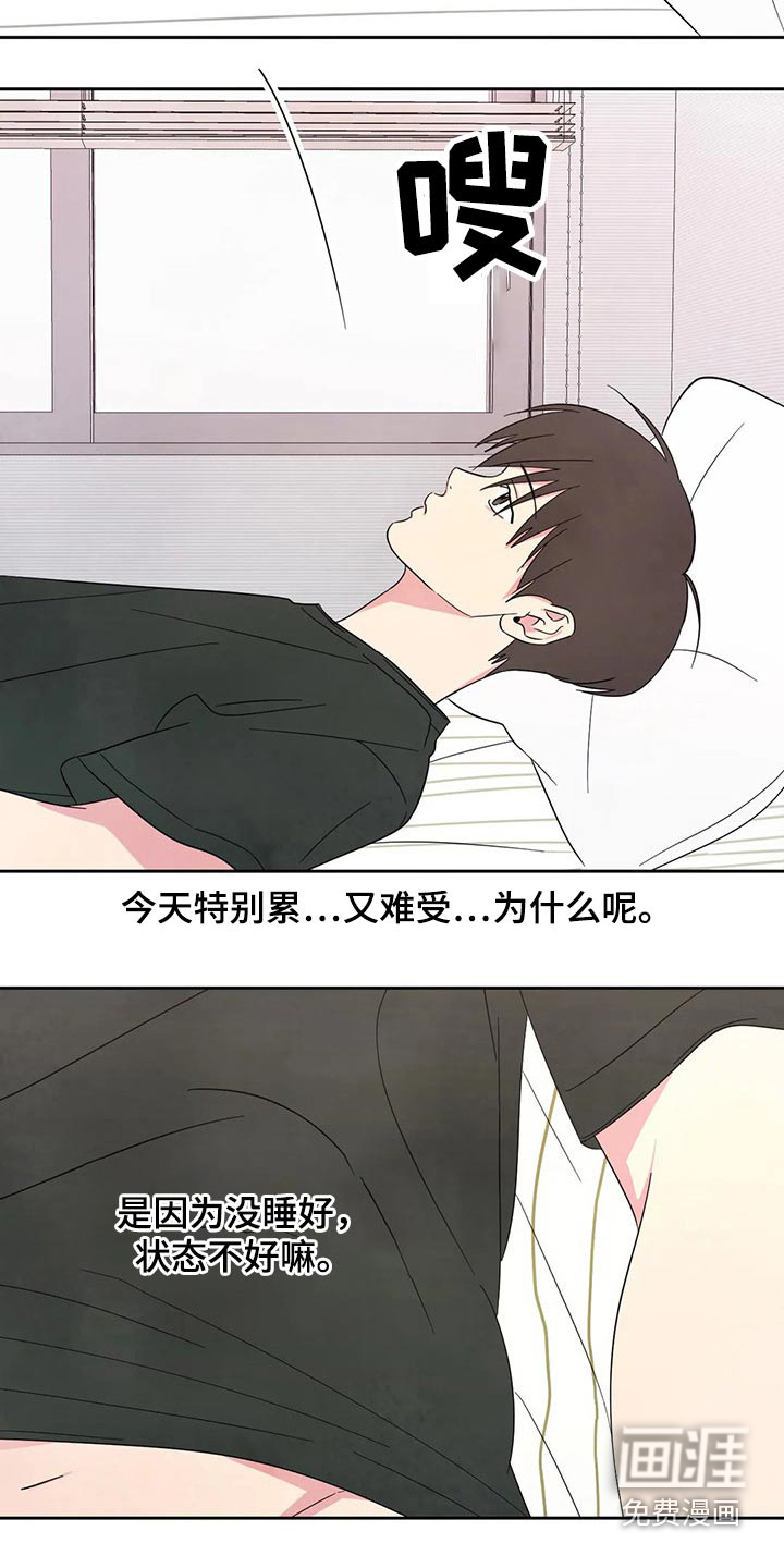 第75话25