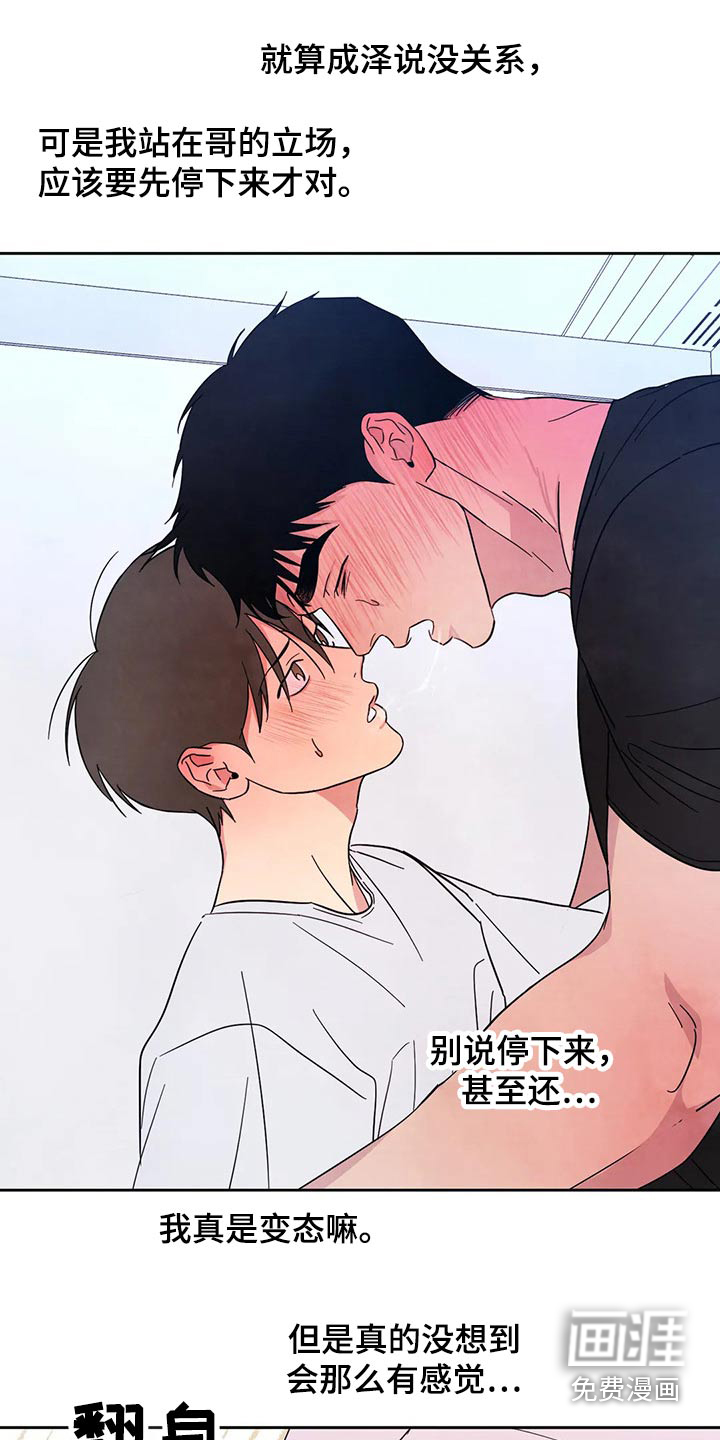 第75话27