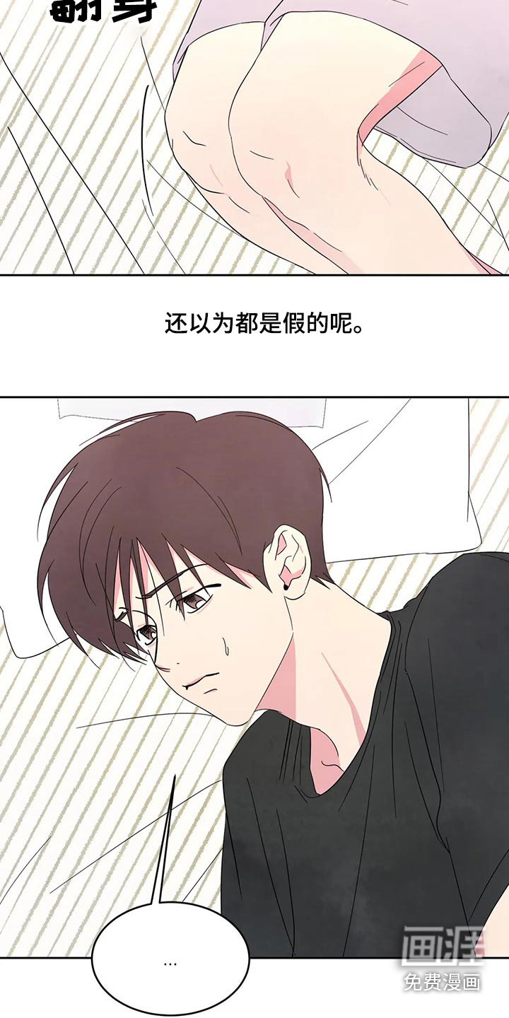第75话28