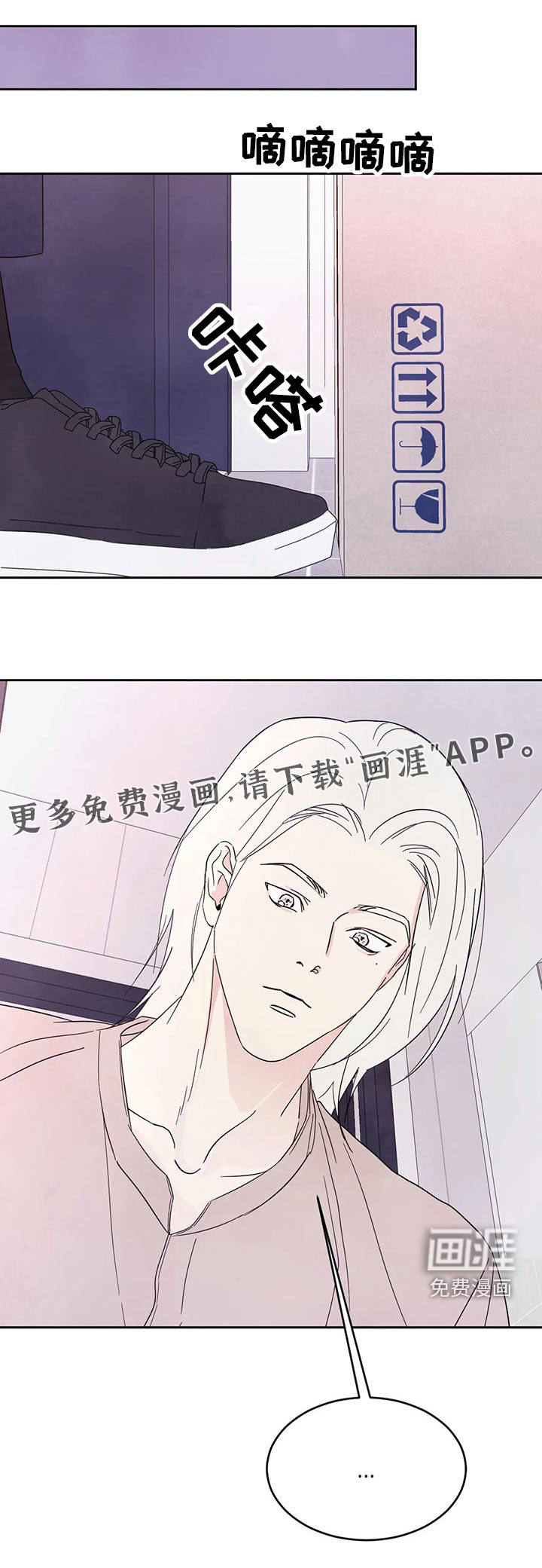 第75话29