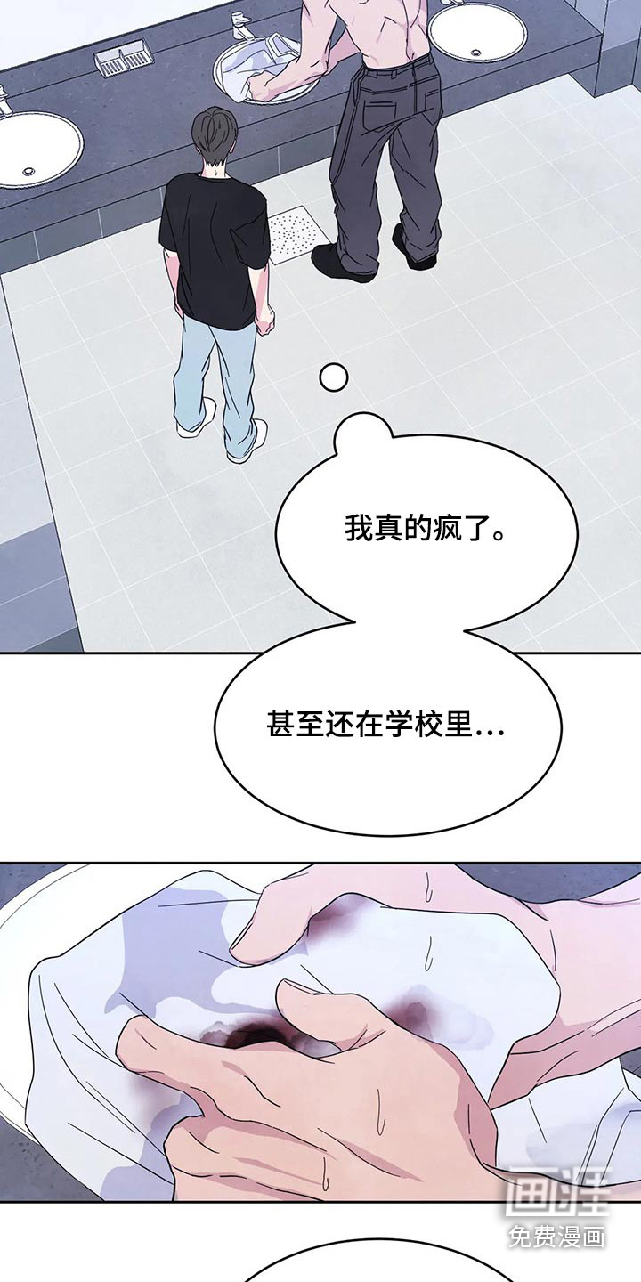 第75话3