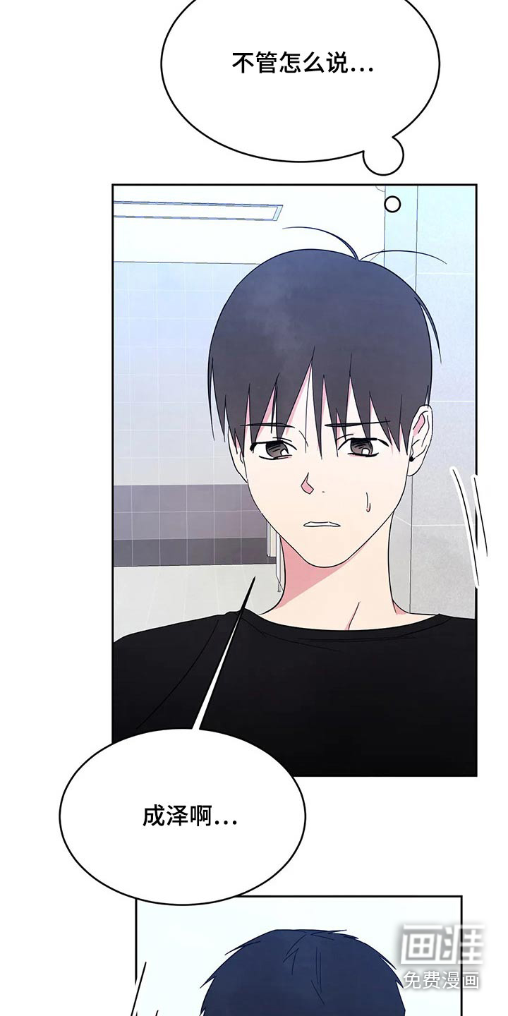 第75话4