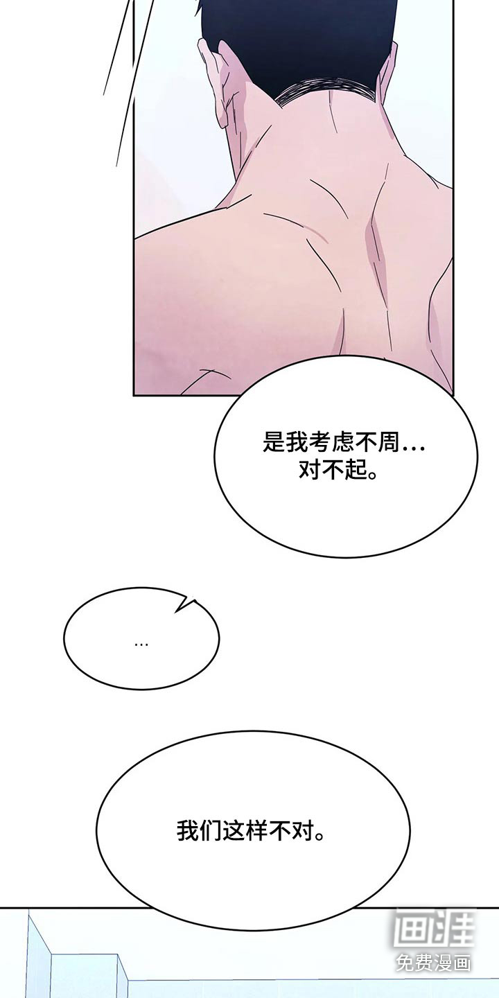 第75话5