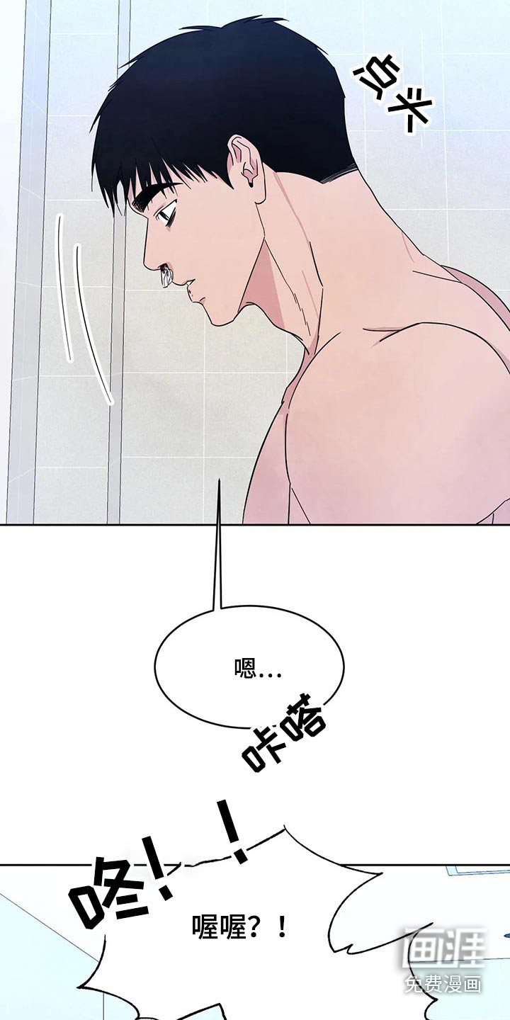 第75话6