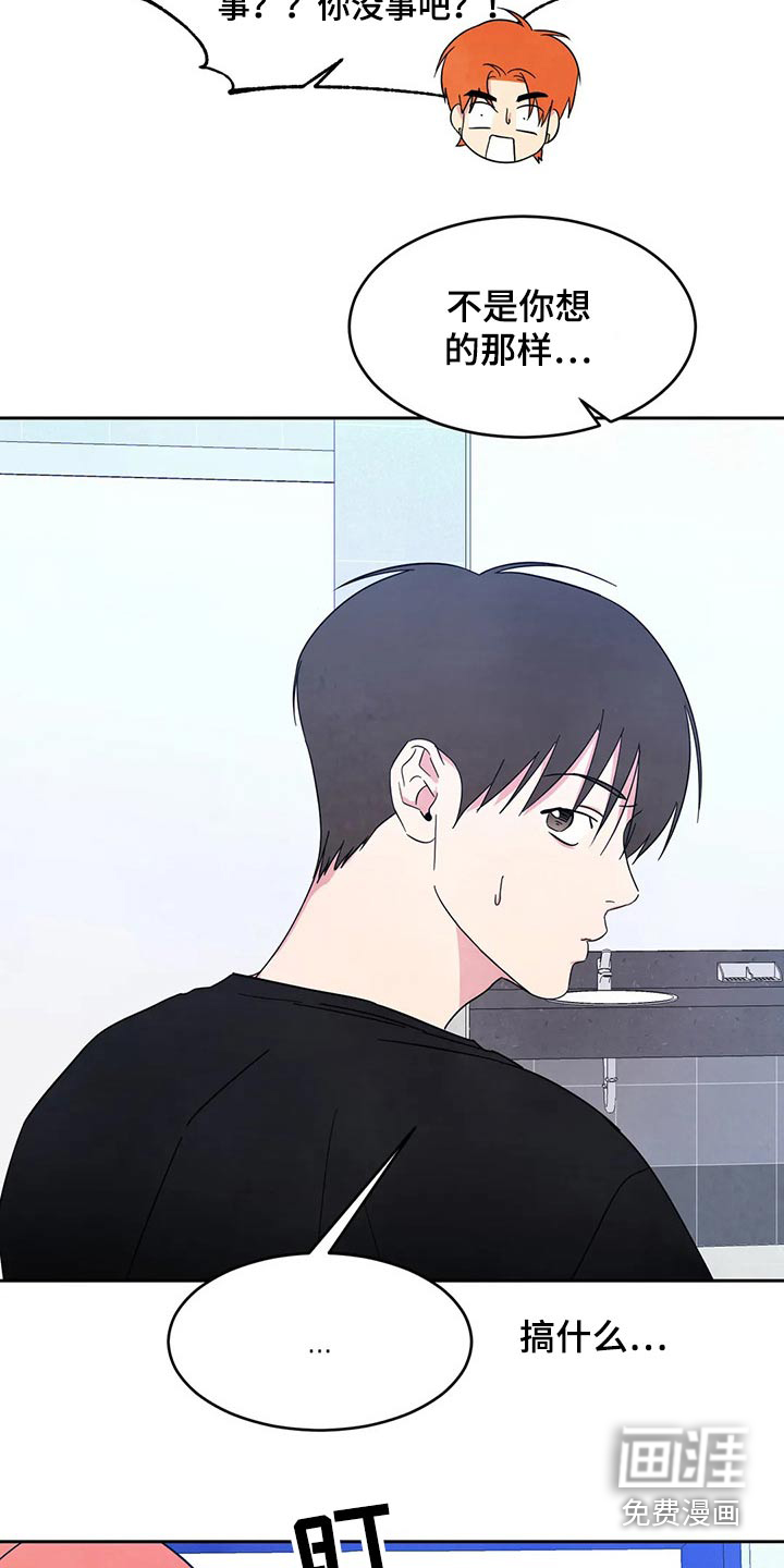 第75话9