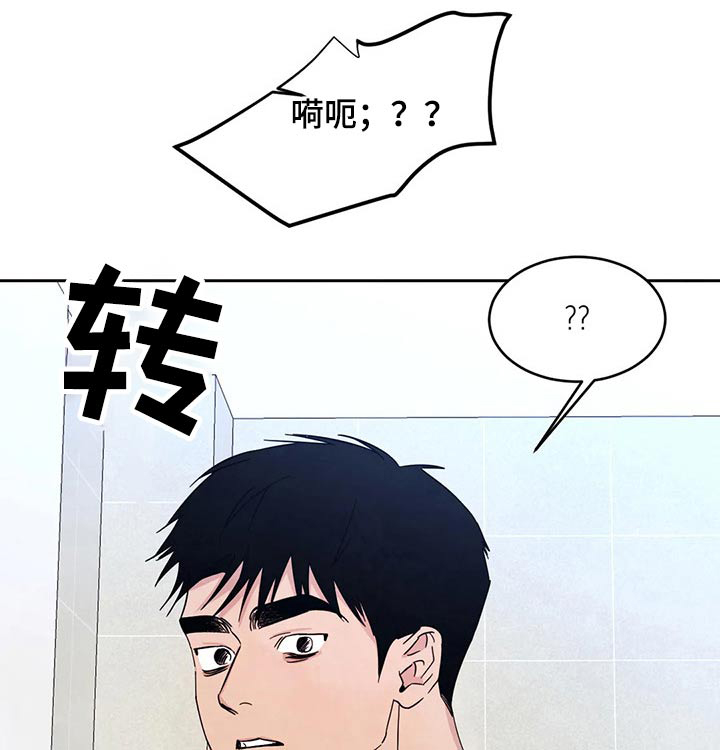 第73话1