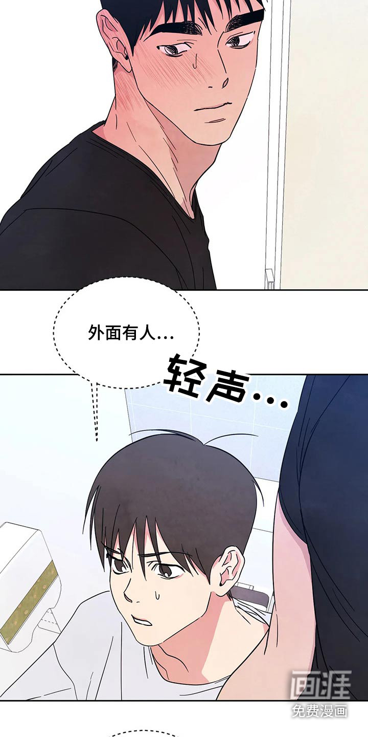 第73话11