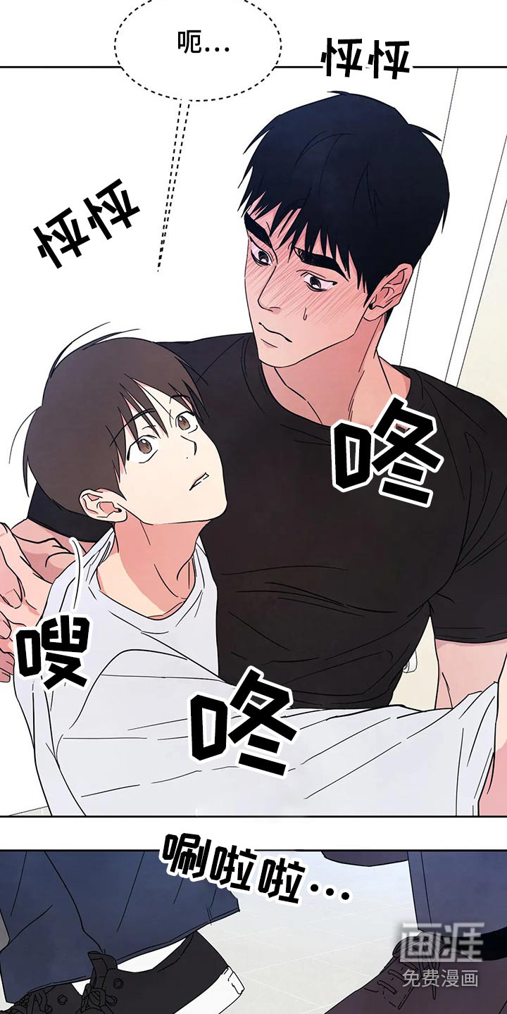 第73话12