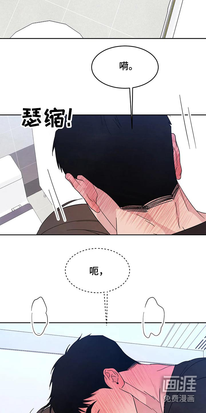 第73话15