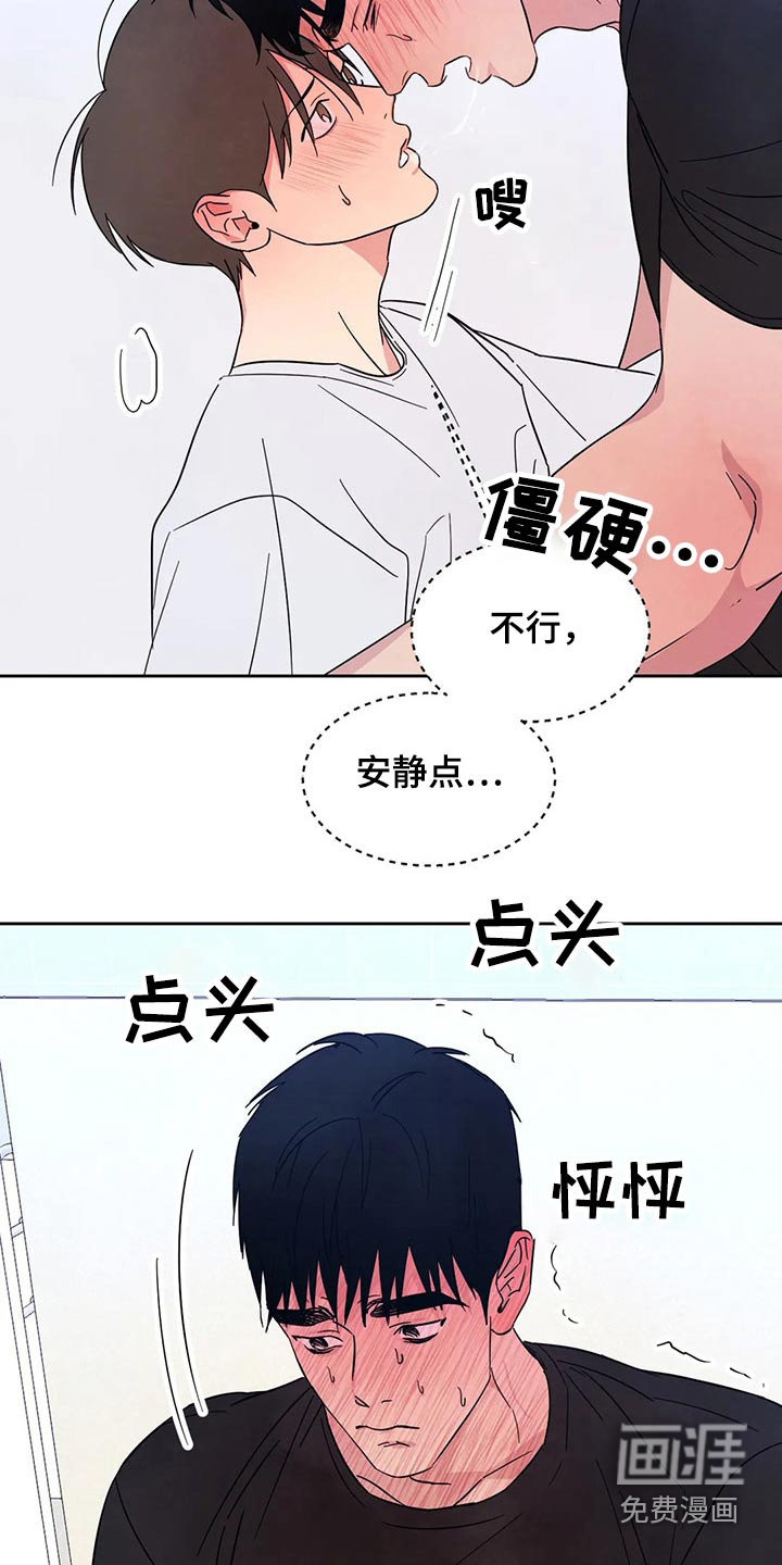 第73话16