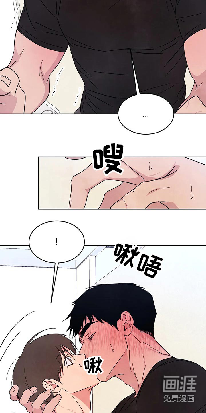 第73话17