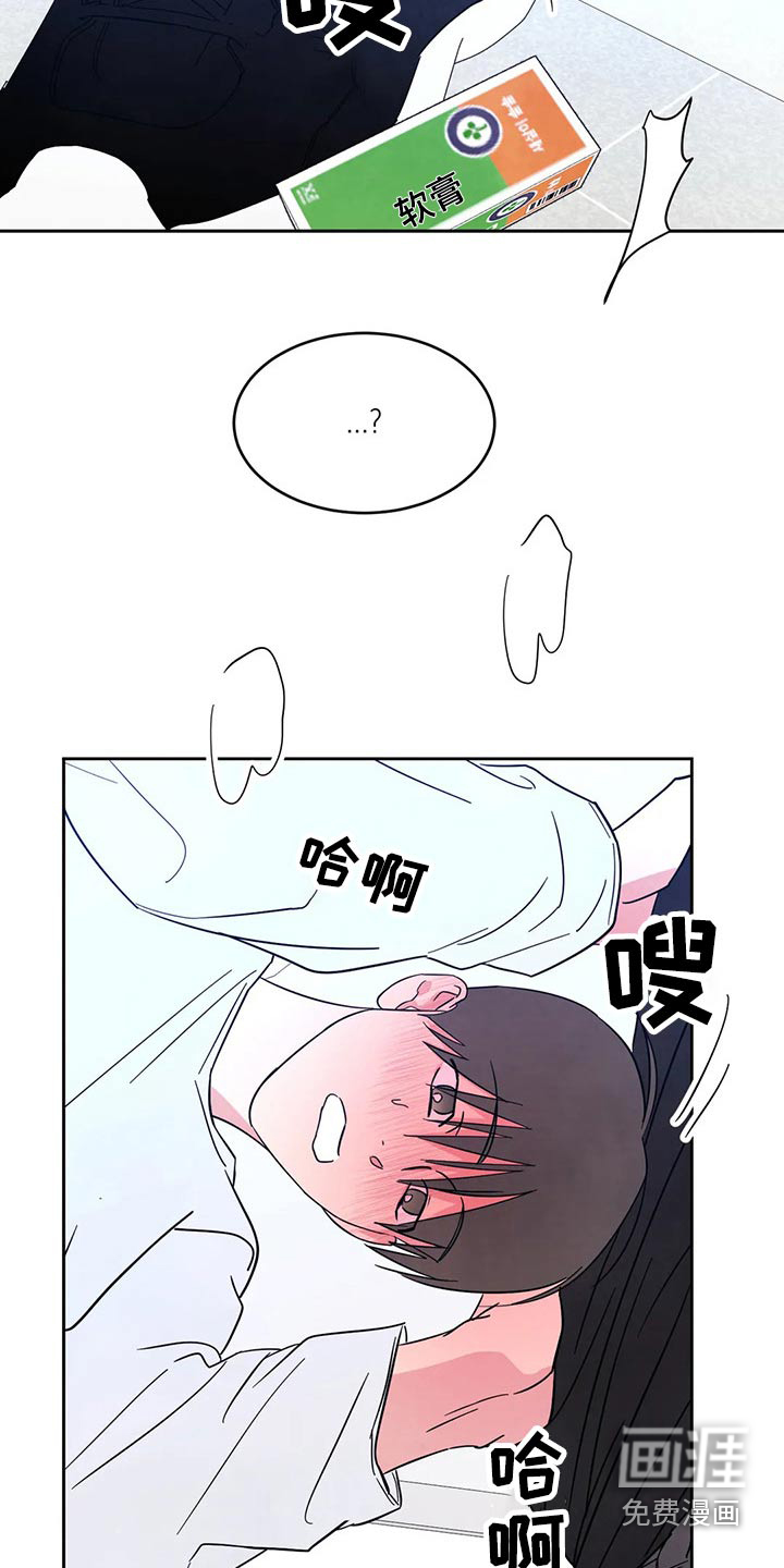 第73话19