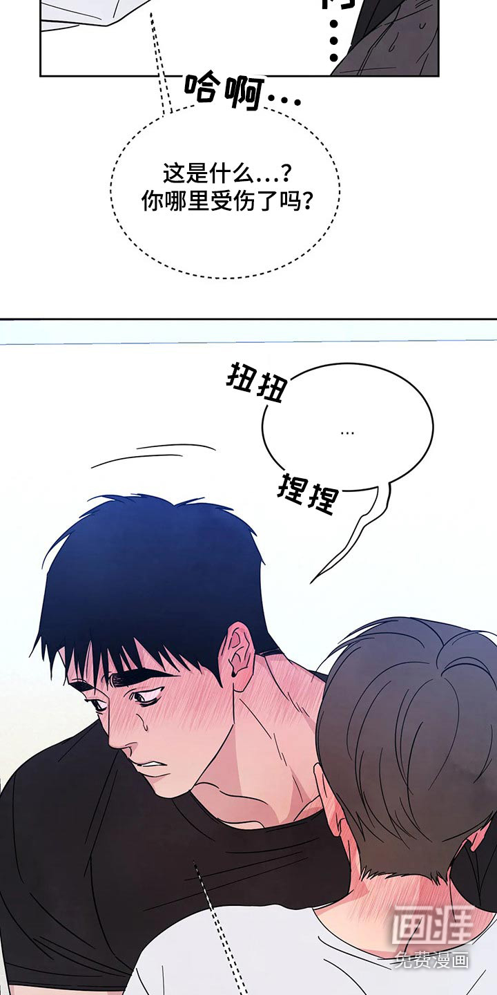 第73话20