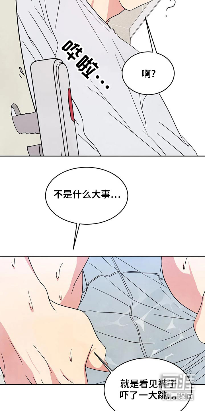 第73话4