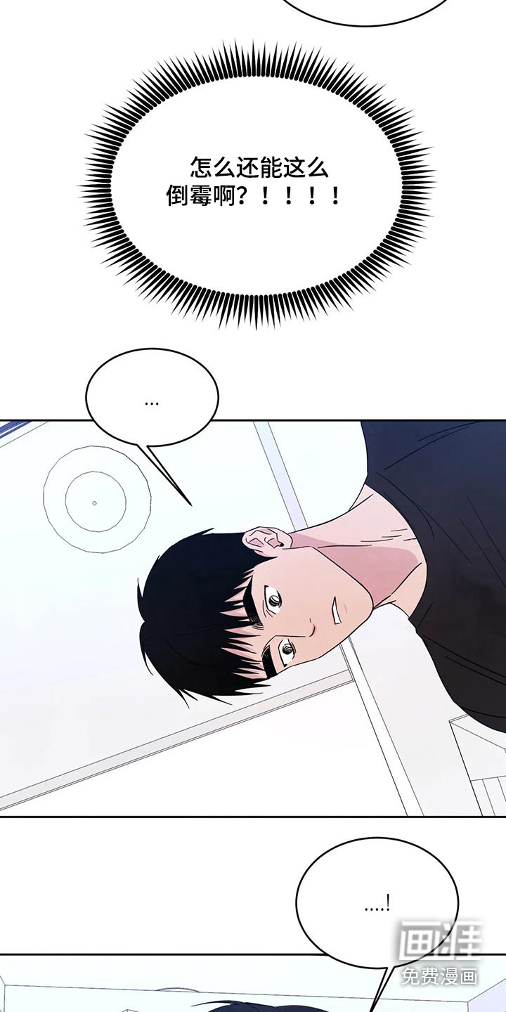 第73话5