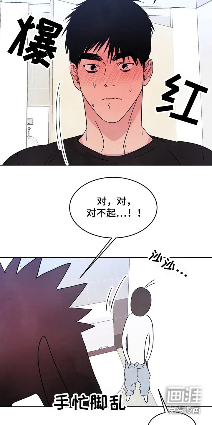 第73话6