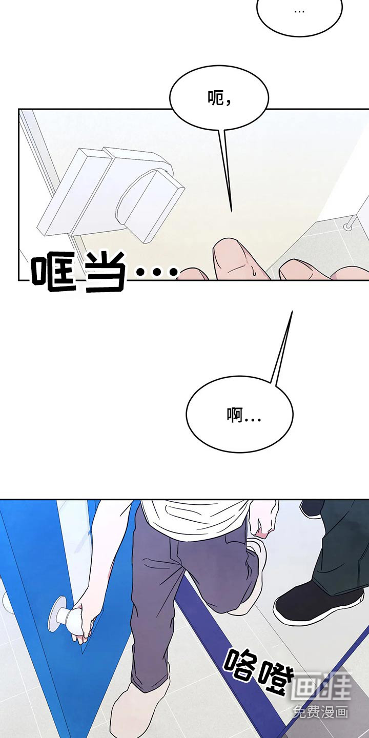 第73话7