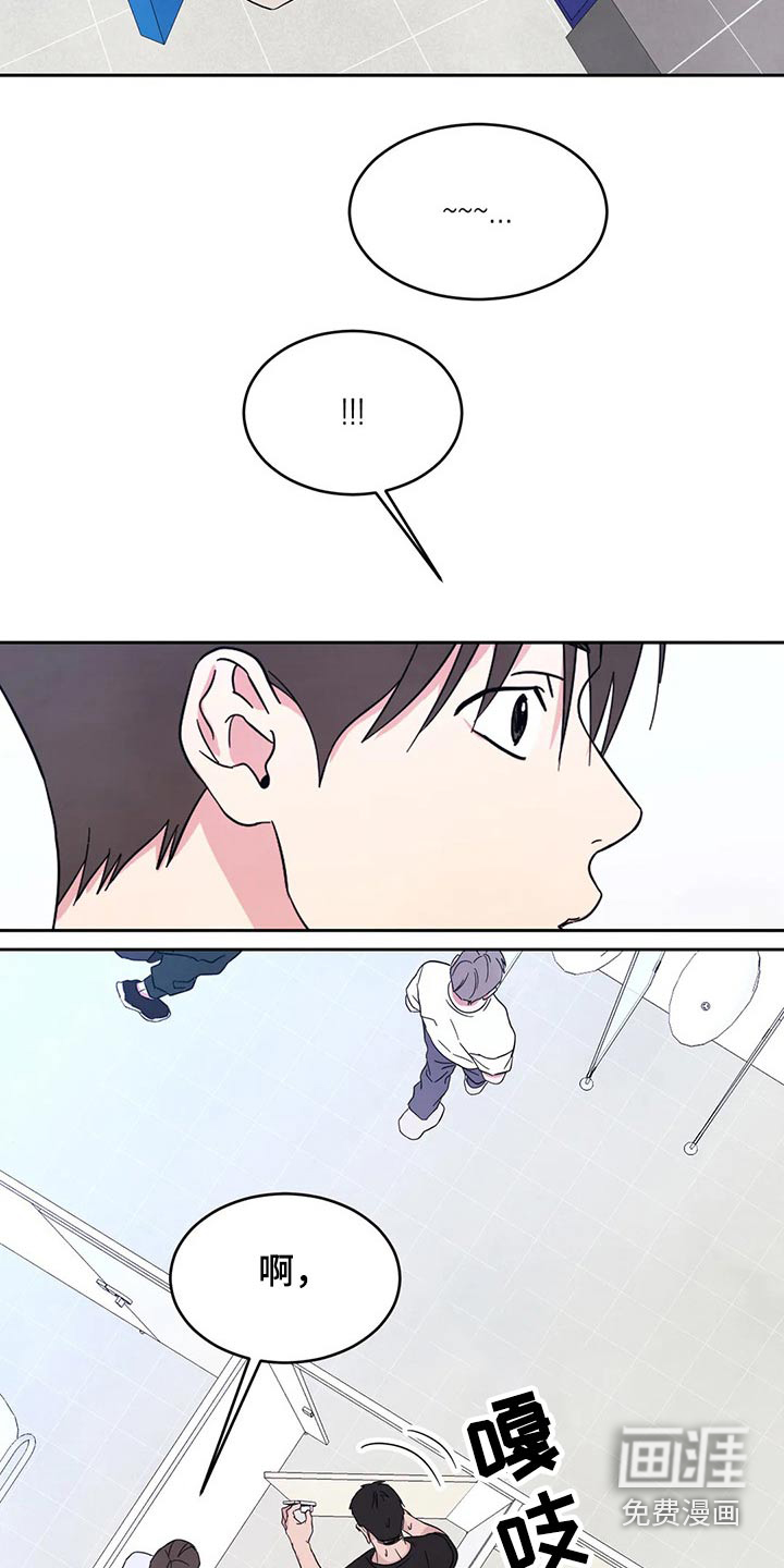 第73话8