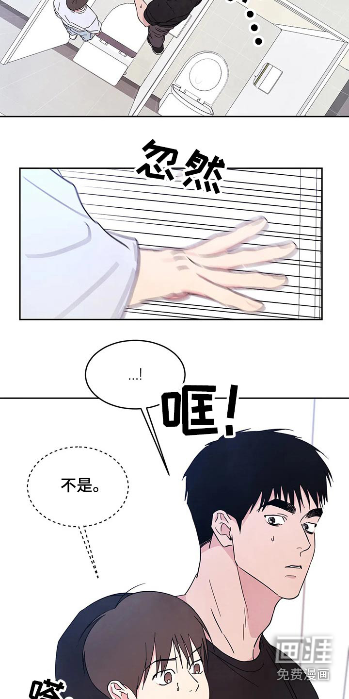第73话9