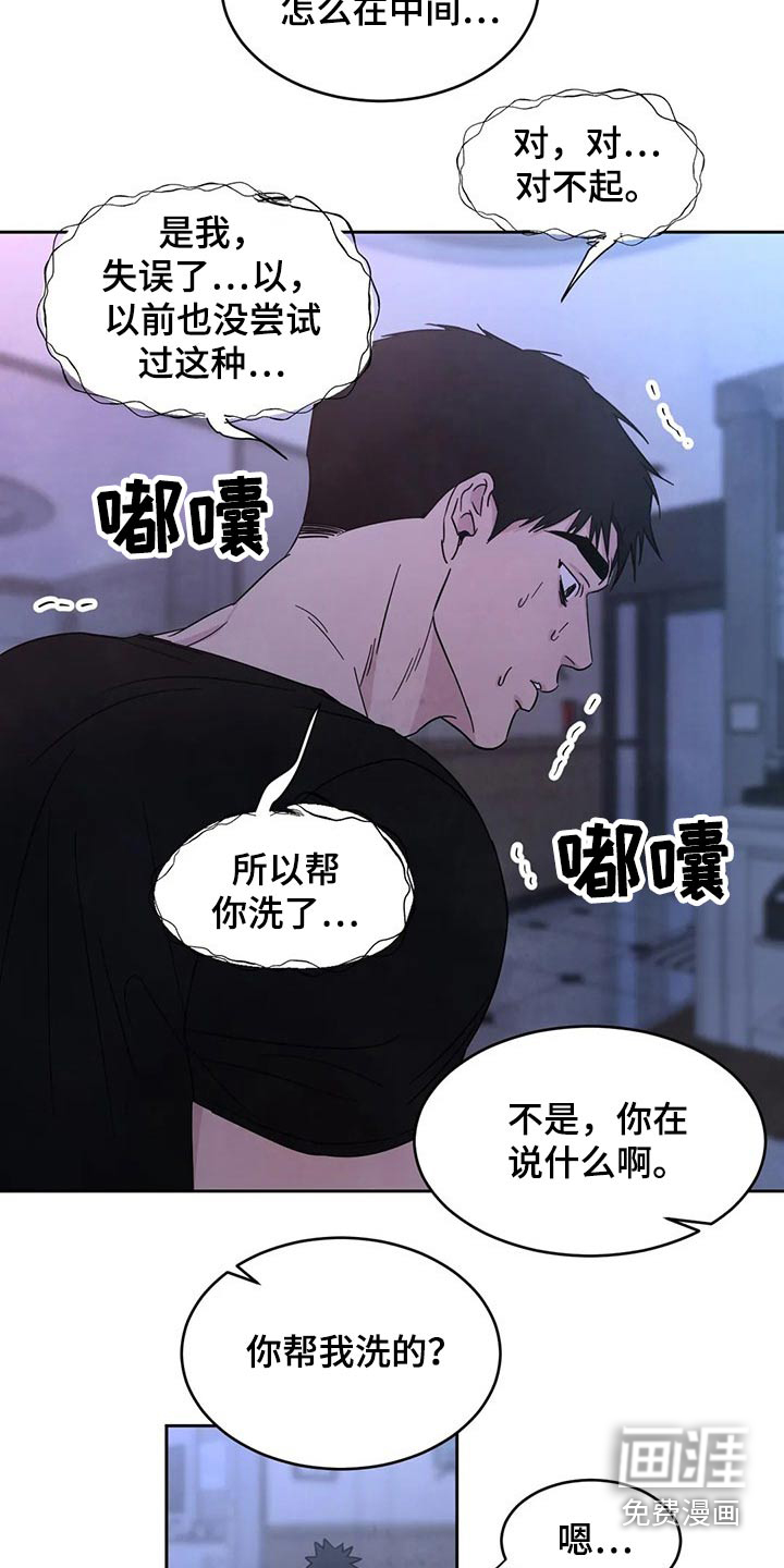 第72话1