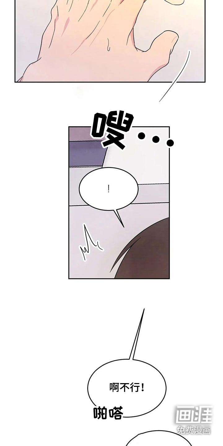 第72话10