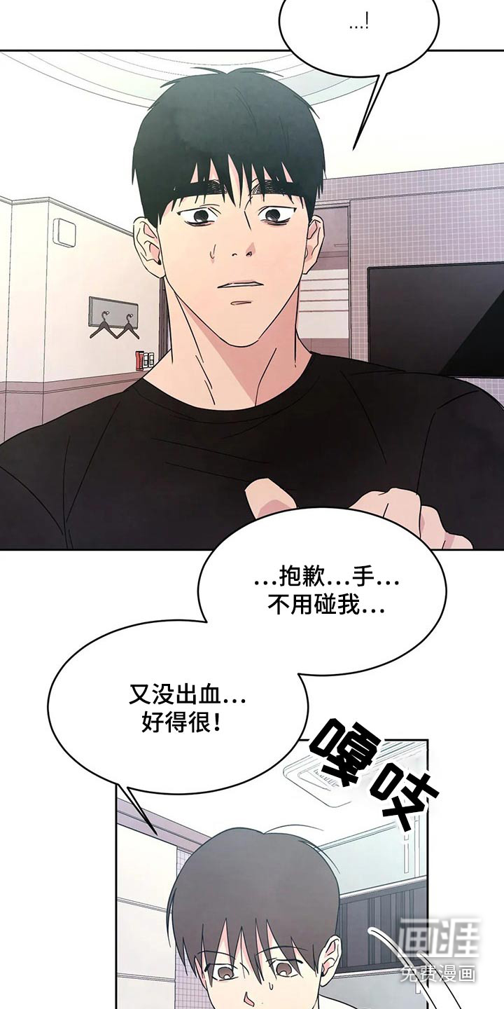 第72话11