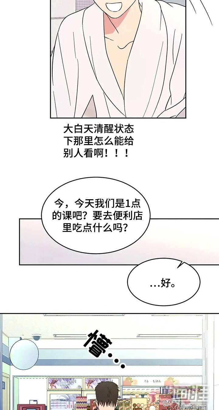 第72话12
