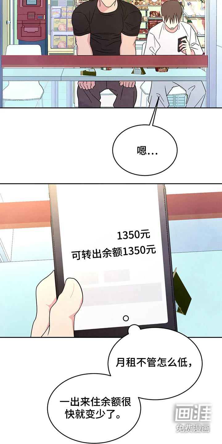 第72话13