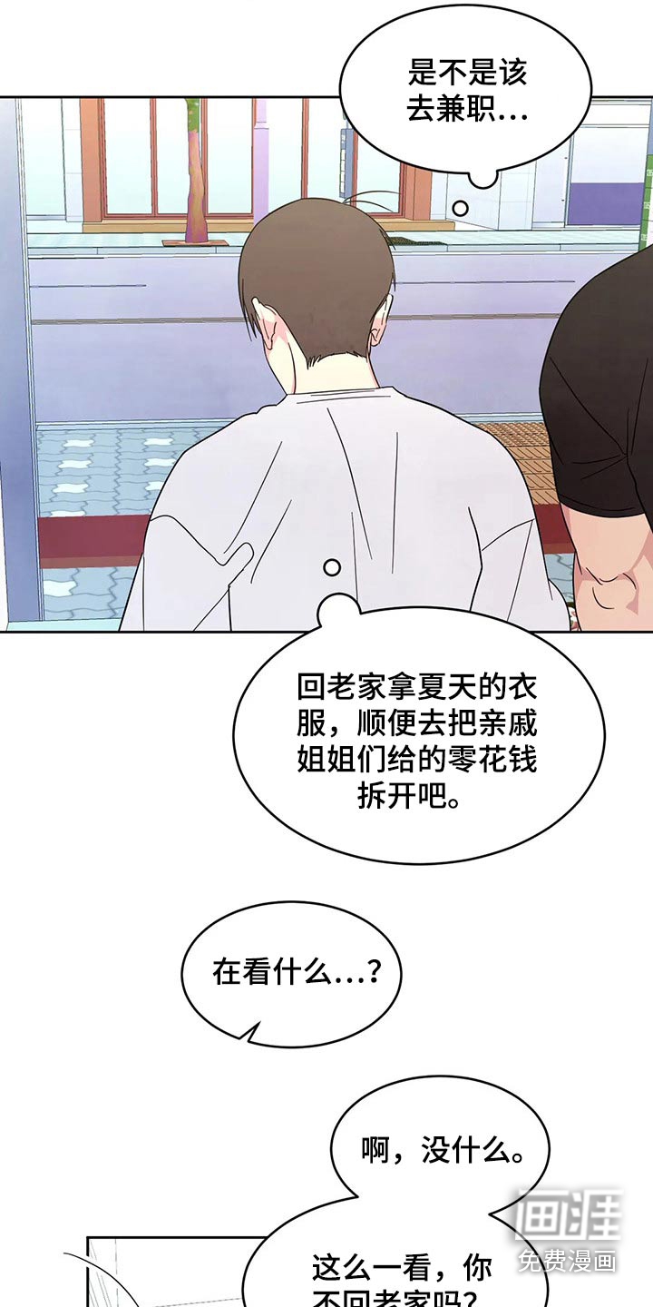 第72话14