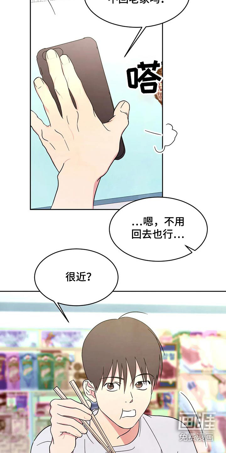 第72话15