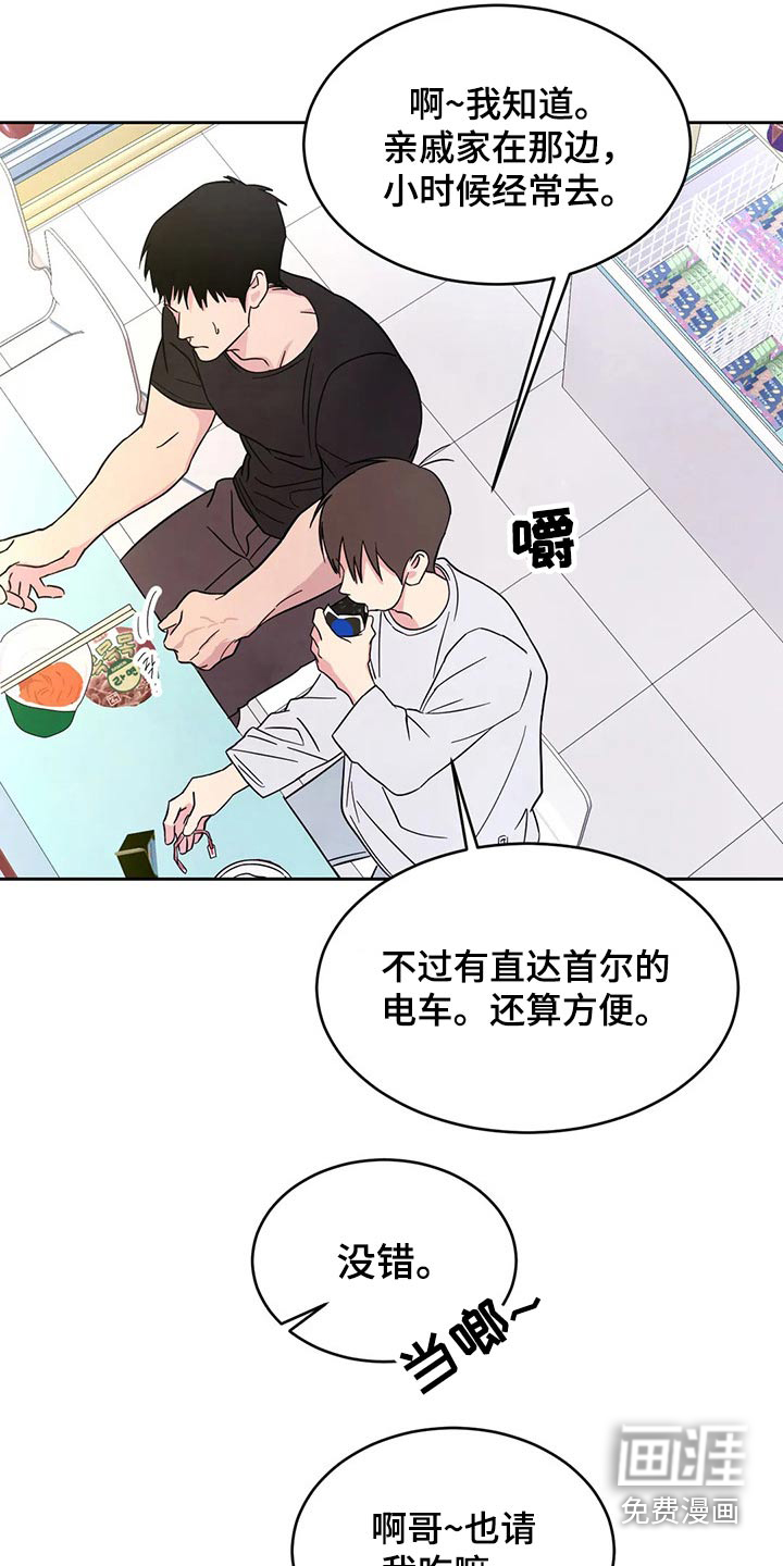 第72话17