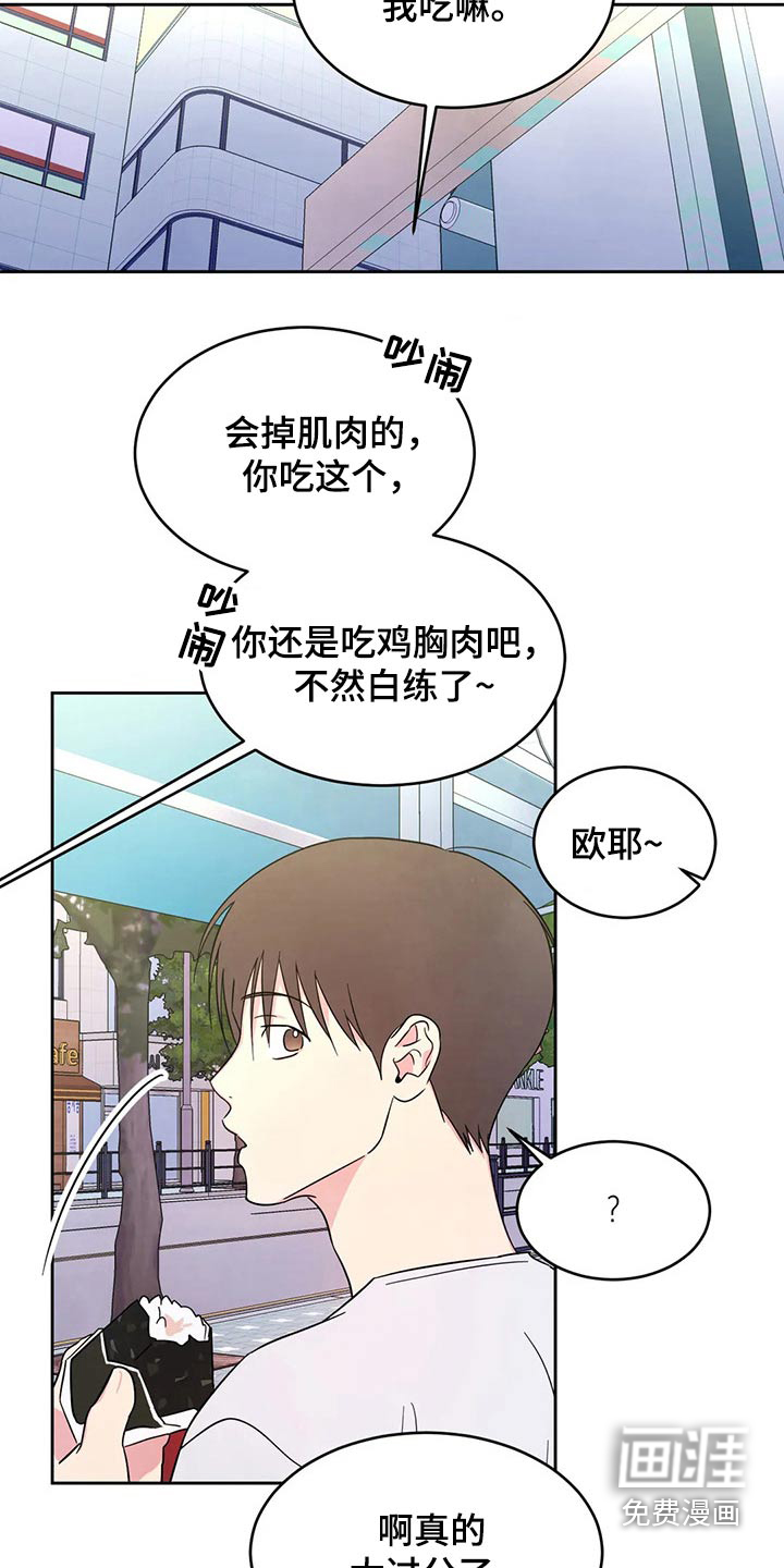 第72话18