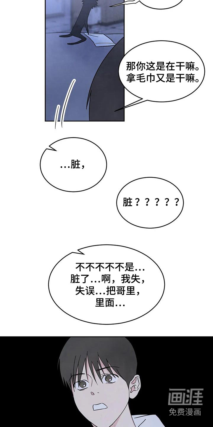 第72话2