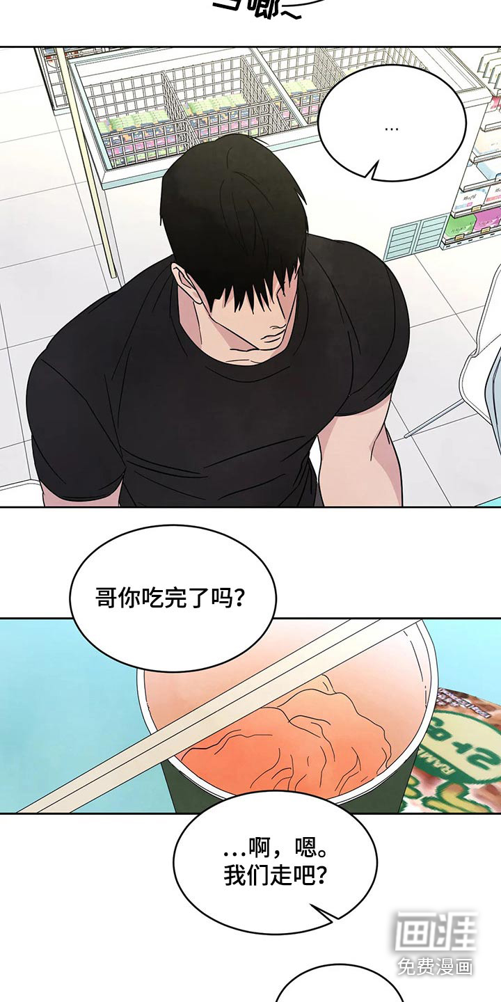 第72话23