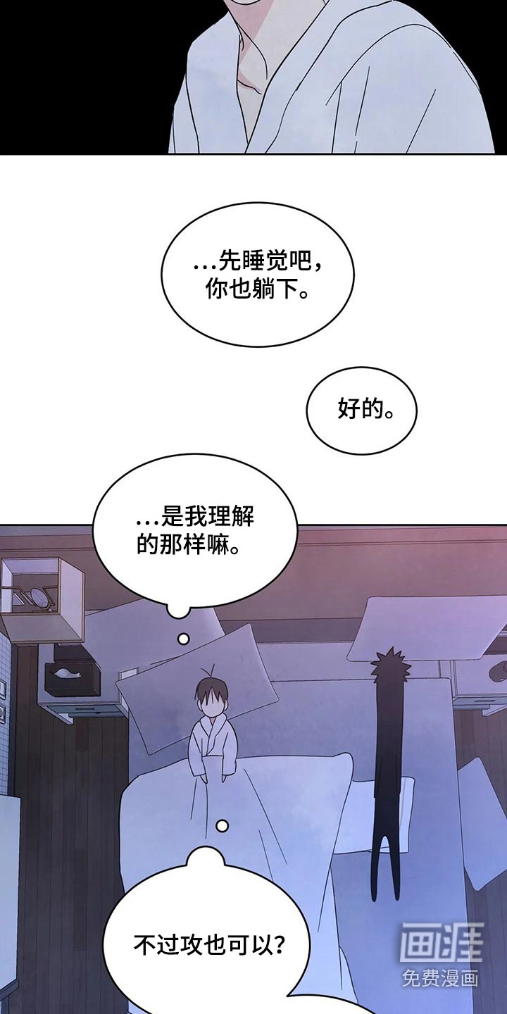 第72话3
