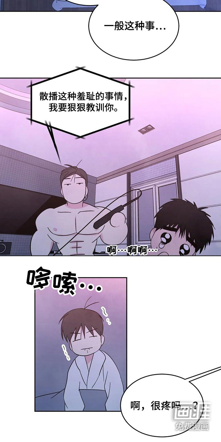第72话4