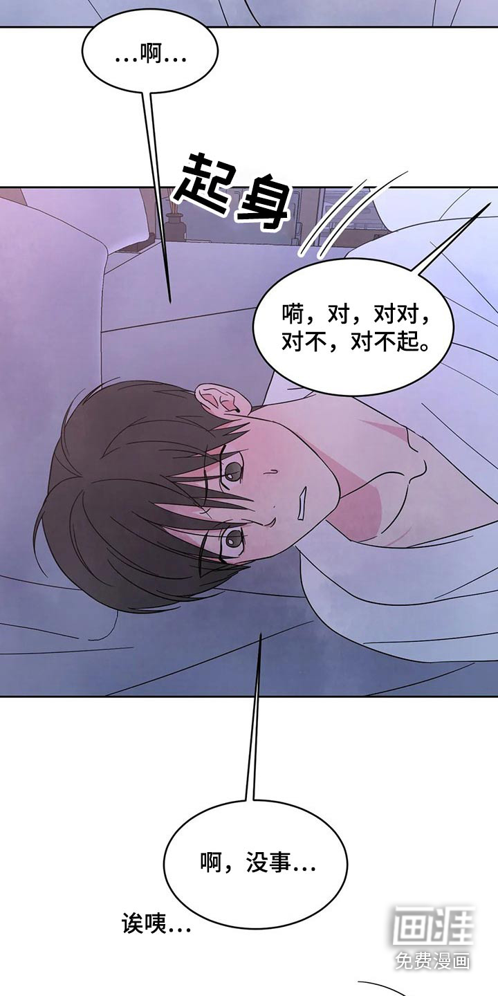 第72话7