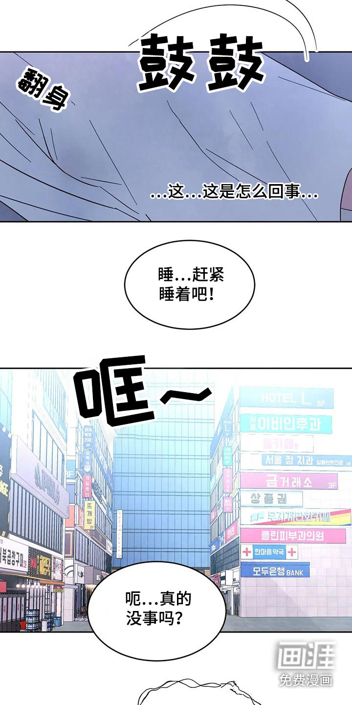 第72话8