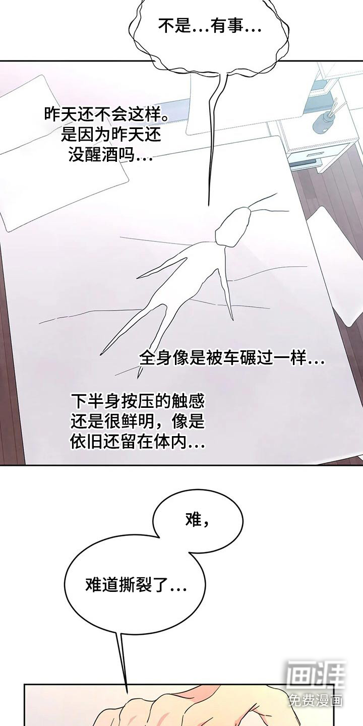 第72话9