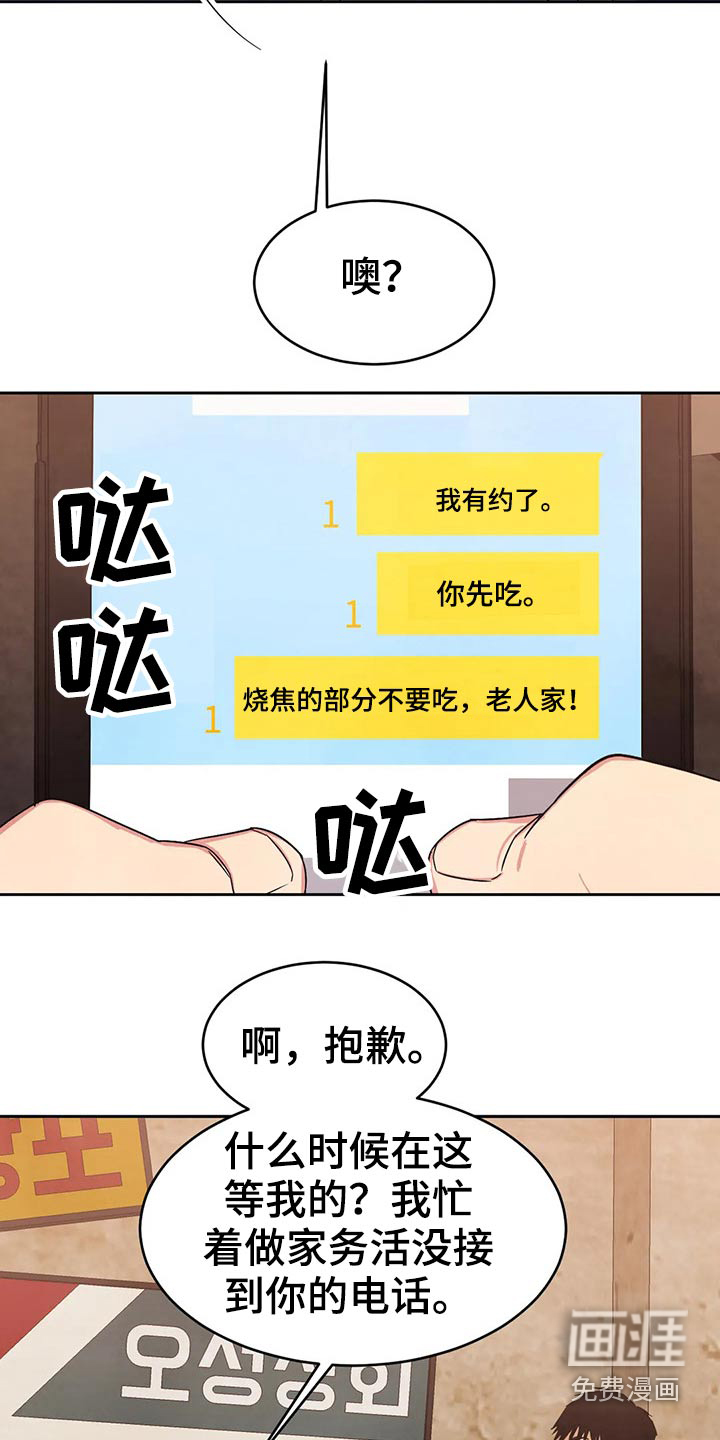 第71话1