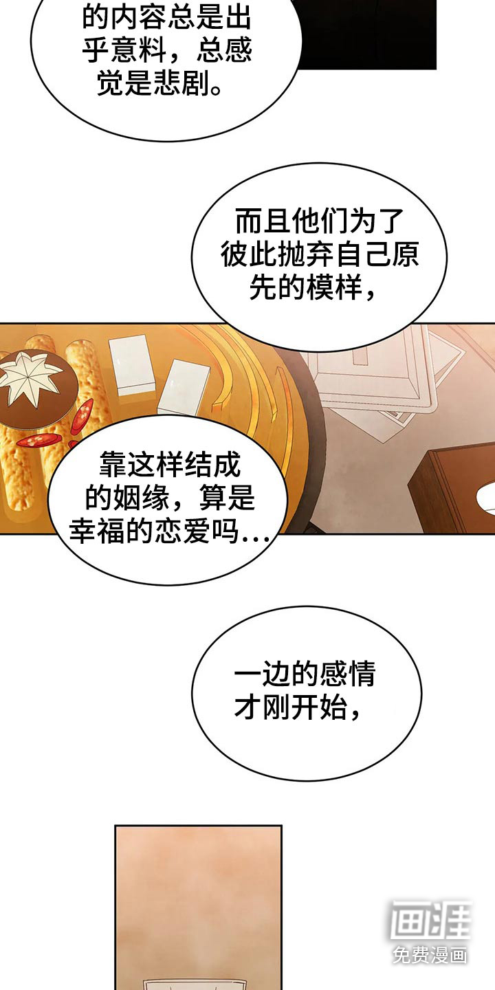 第71话11